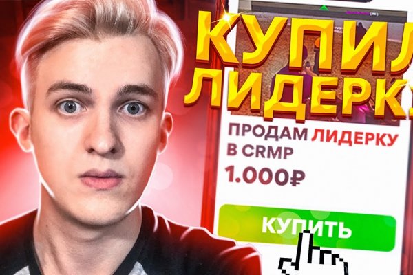 Аналог hydra
