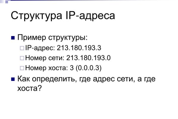 Кракен даркнет store