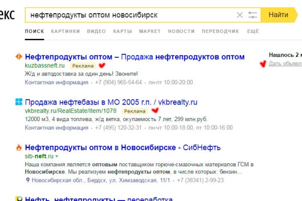 Кракен маркетплейс в тг