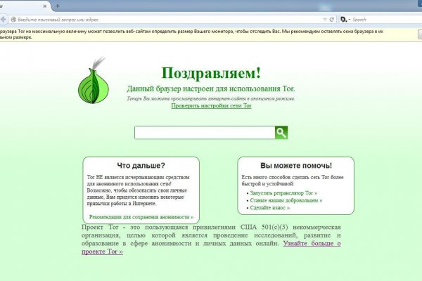 Кракен тор ссылка онлайн