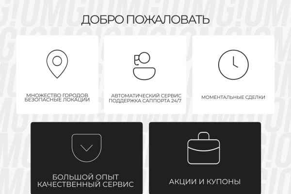 Даркнет зеркало