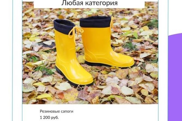 Kraken рабочая ссылка onion