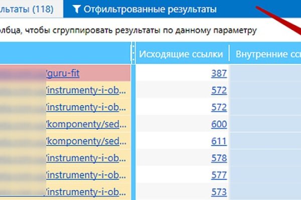 Кракен зеркало тор