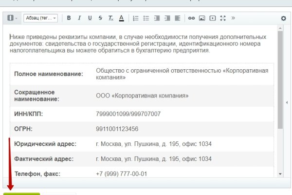 Kraken cc ссылка
