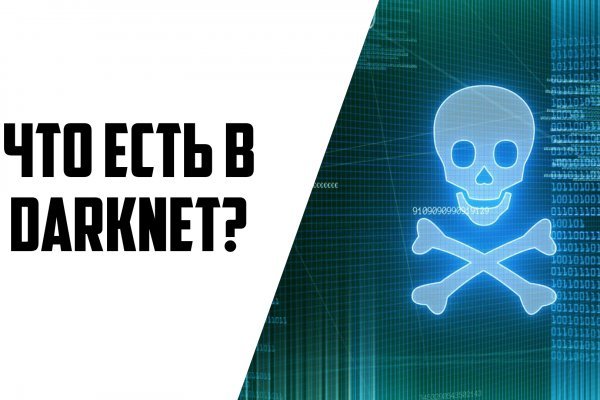 Kraken зайти на сайт