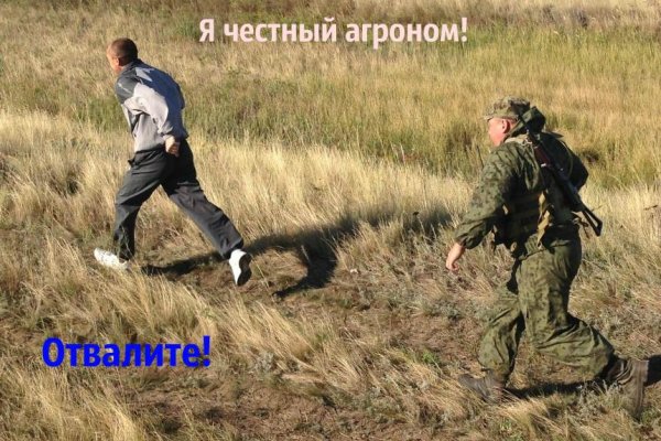 Кракен питер