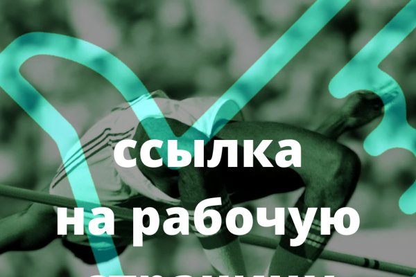 Как зайти на кракен в тор браузере