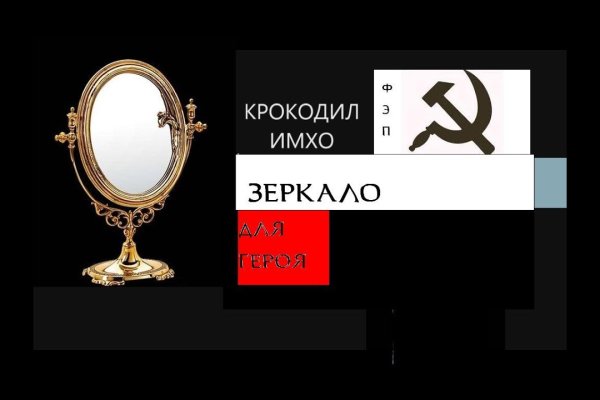 Кракен ссылка оригинал