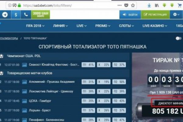 Кракен гидра даркнет
