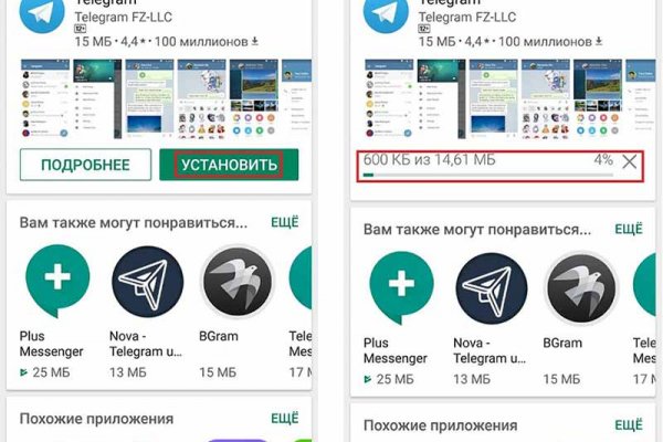 Kra45.cc Вход на сайт главная страница