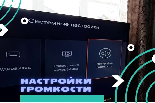 Восстановить аккаунт на кракене