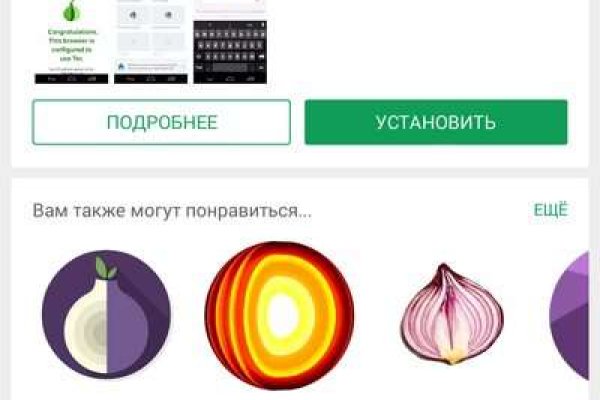 Доступ кракен