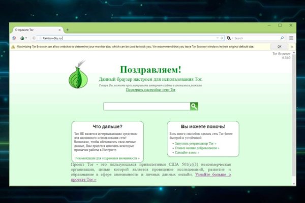 Кракен тор что это