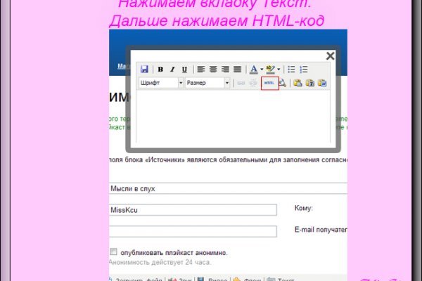 Ссылки на даркнет