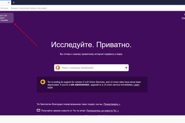 Маркетплейс кракен kraken