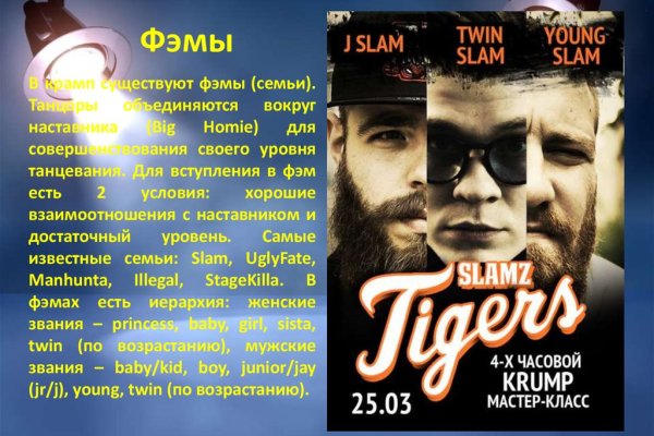 Kraken что это такое