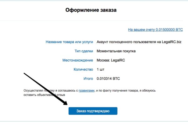 Кракен тор