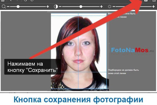 Кракен сс