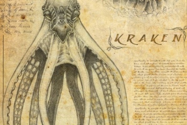 Kraken оригинальная ссылка