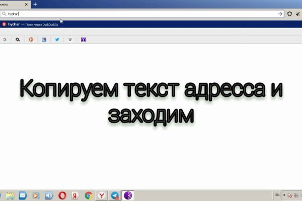 Kraken как найти ссылку