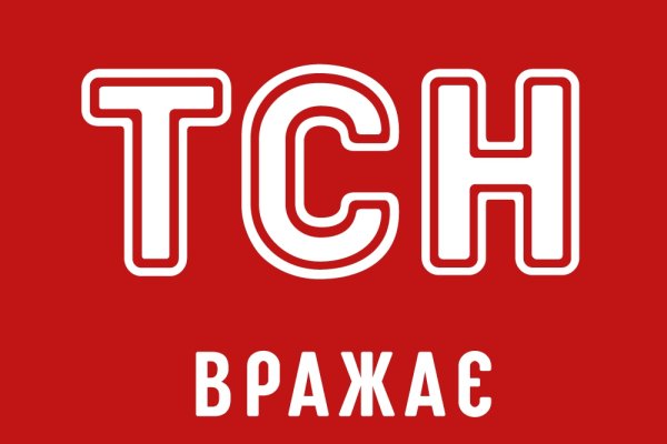 Kraken домен