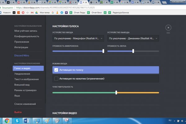 Как зайти на кракен