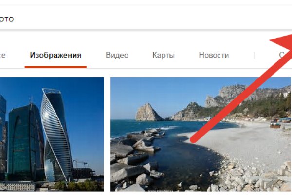 Войти на кракен