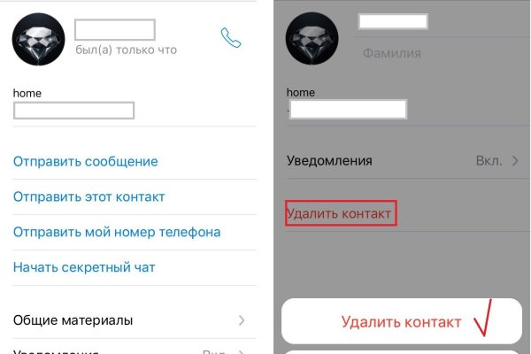 Kraken зеркало стор
