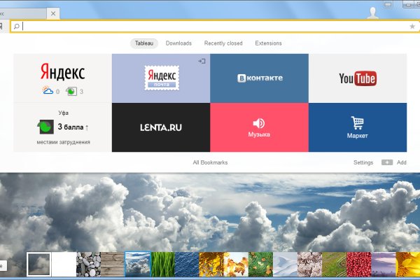 Кракен 20 at