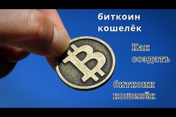 Кракен даркнет маркет плейс