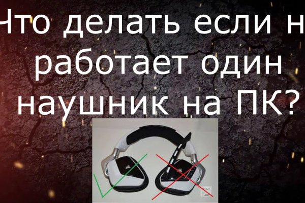 Kraken зайти на сайт