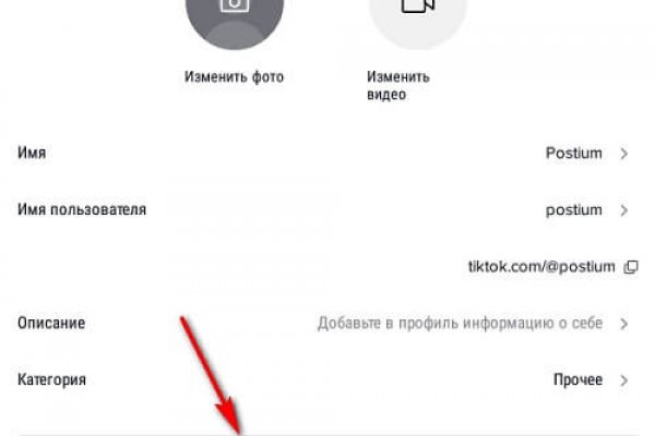 Что с кракеном сайт на сегодня