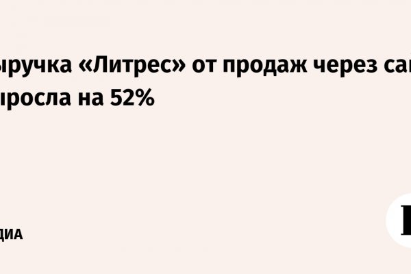 Кракен как войти через тор