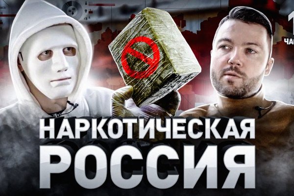 Кракен не грузит