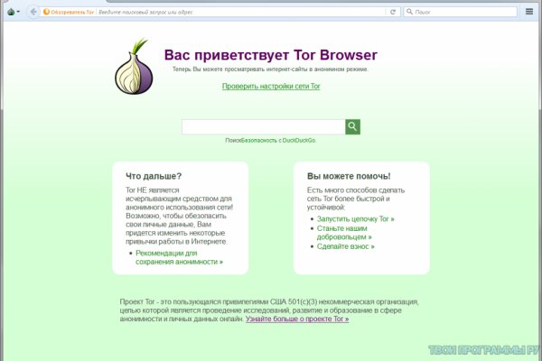 Кракен наркошоп сайт