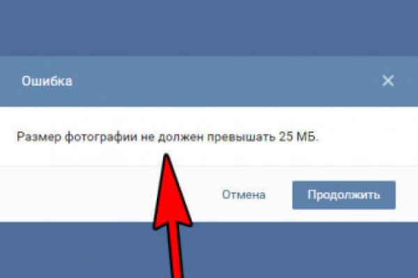 Кракен питер