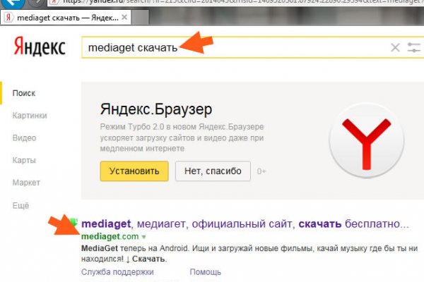 Кракен даркнет 2krnmarket