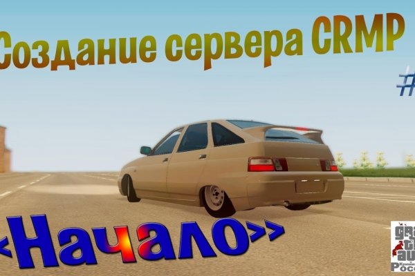 Кракен ссылку где