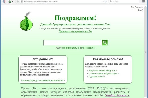 Кракен сайт официальный kraken clear com