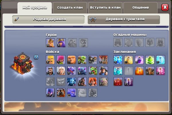 Kraken сайт магазин
