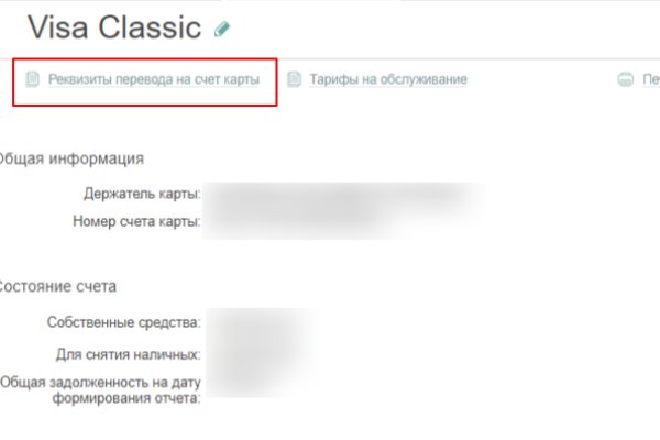 Гидра в даркнете