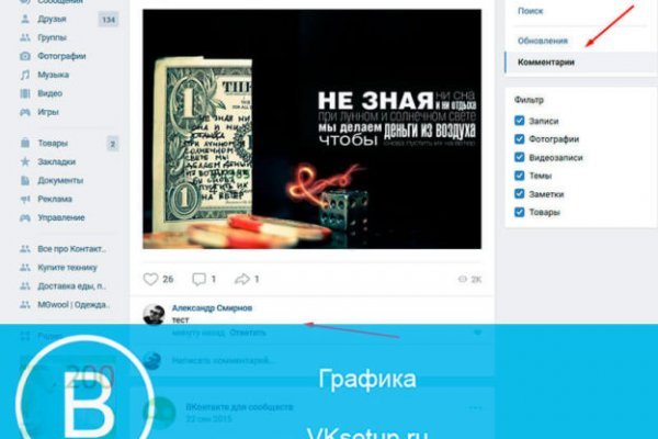 Кракен сайт даркнет