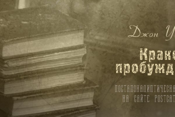 Реальные ссылки кракен