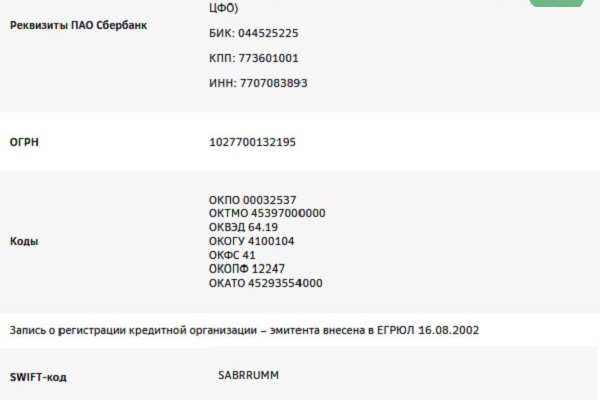 Как войти в кракен