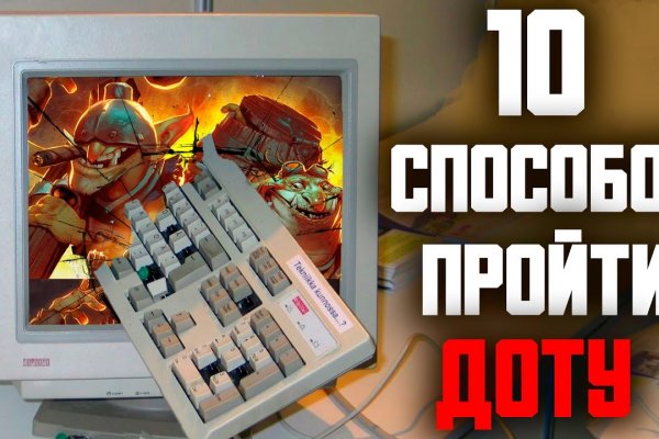 Кракен регистрация