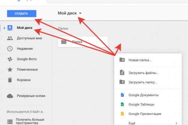 Кракен ссылка 2web