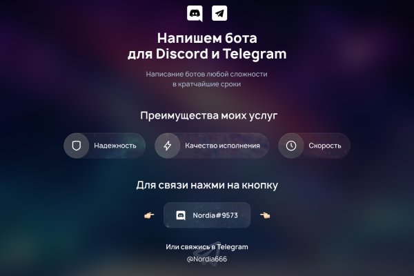 Ссылка кракен не работает