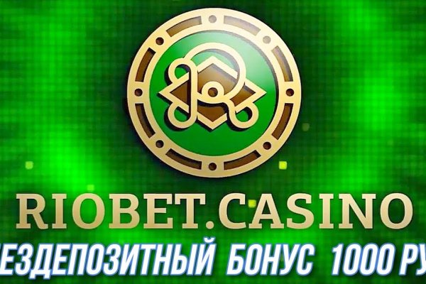 Кракен найдется все