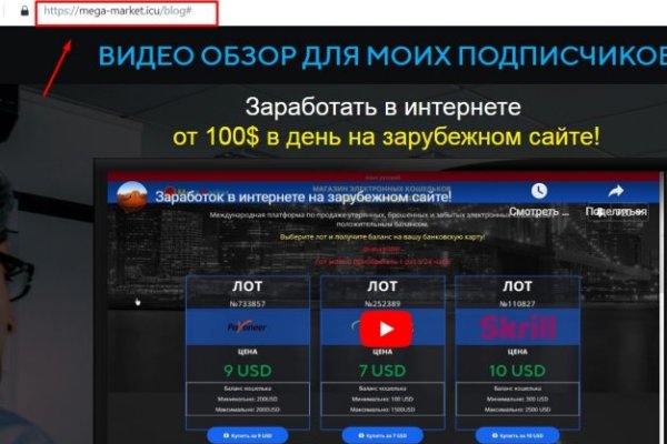 Аналог гидры