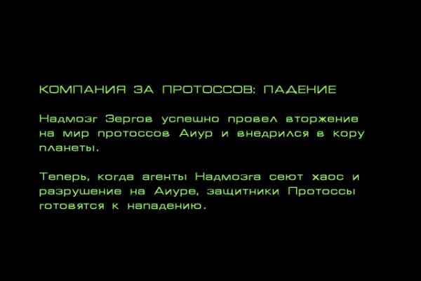 Кракен сайт ссылка